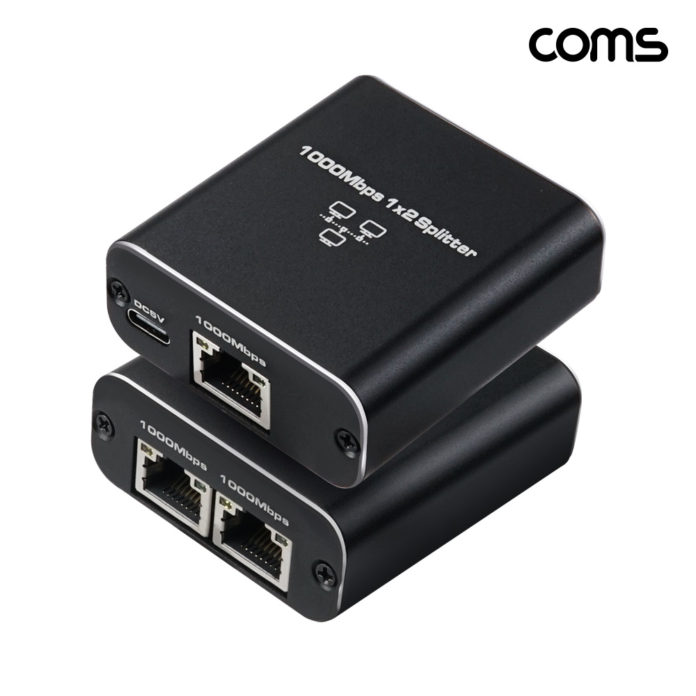 [가격대폭인하] Coms 기가비트 네트워크 분배기 스플리터 RJ45 3포트 1IN 2OUT 1000Mbps 지원