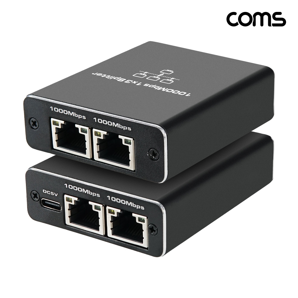 Coms 기가비트 네트워크 분배기 스플리터 RJ45 4포트 1IN 3OUT 1000Mbps 지원
