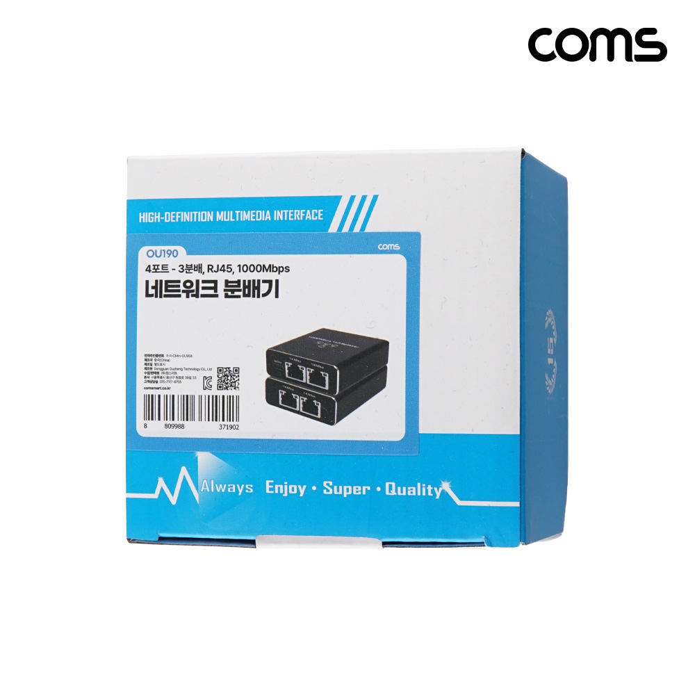 Coms 기가비트 네트워크 분배기 스플리터 RJ45 4포트 1IN 3OUT 1000Mbps 지원