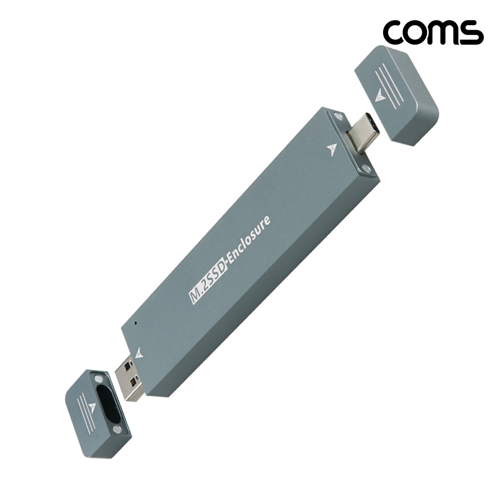 Coms M.2 SSD 외장케이스 C타입 + A타입 NVMe SATA NGFF 호환