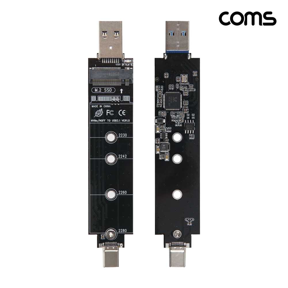 Coms M.2 SSD 외장케이스 C타입 + A타입 NVMe SATA NGFF 호환