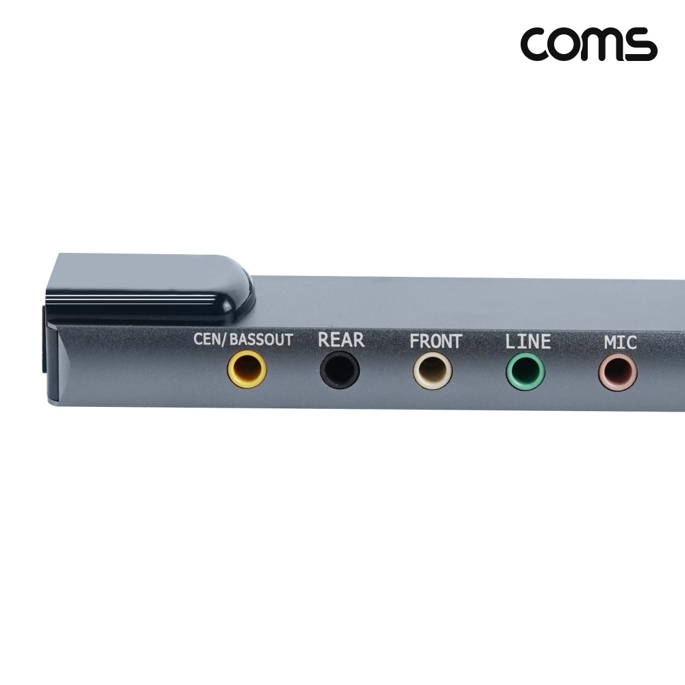 Coms 멀티 5.1채널 USB 오디오 사운드 카드 7.1CH 지원 SPDIF