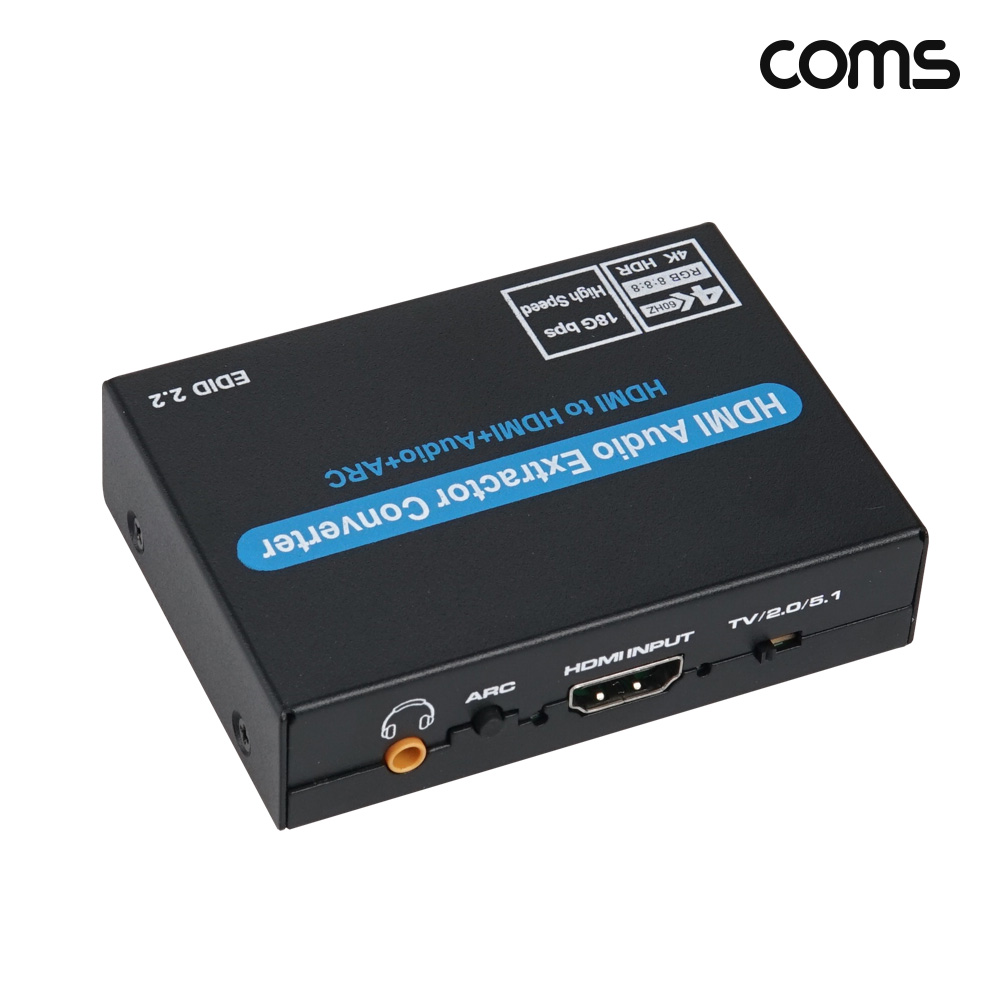 Coms 4K HDMI 오디오 추출기 UHD ARC