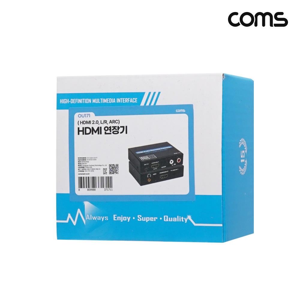 Coms 4K HDMI 오디오 추출기 UHD ARC