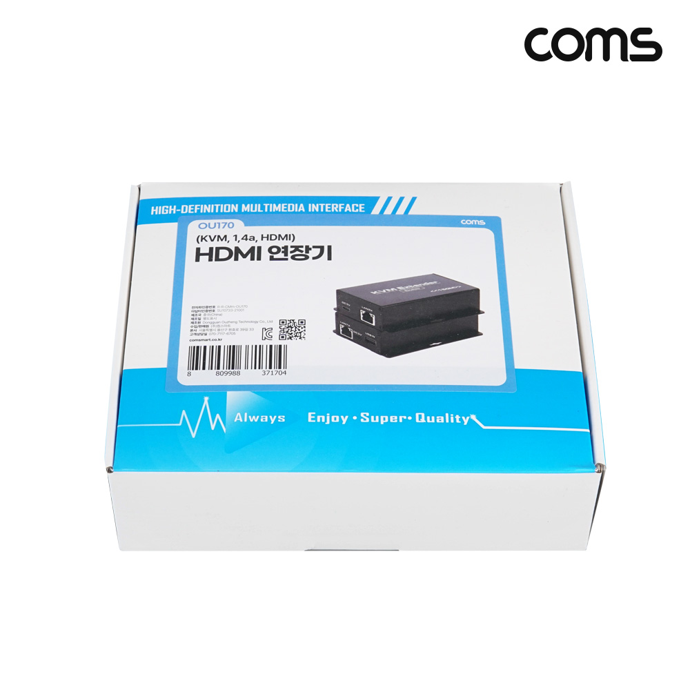 Coms HDMI KVM 리피터 150m 2K FHD 키보드 마우스 연결
