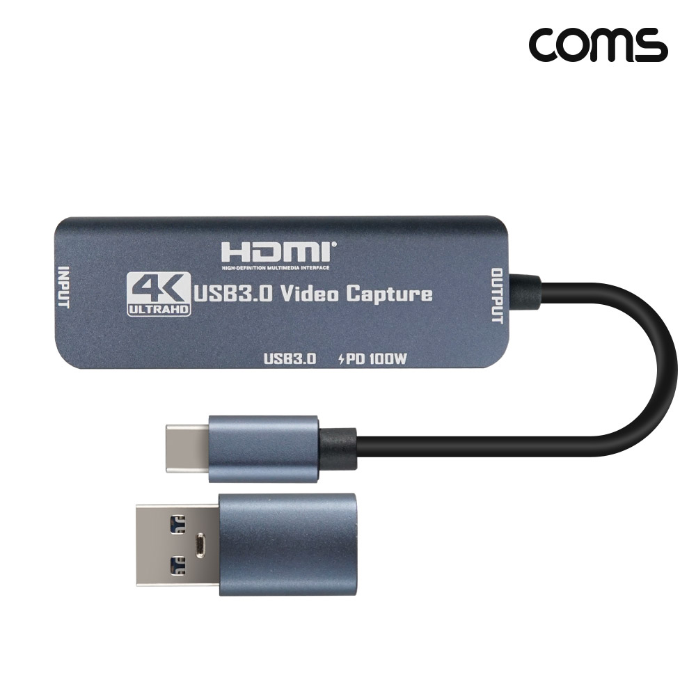 Coms HDMI 캡쳐보드 USB 3.0 5Gbps PD 100W C타입