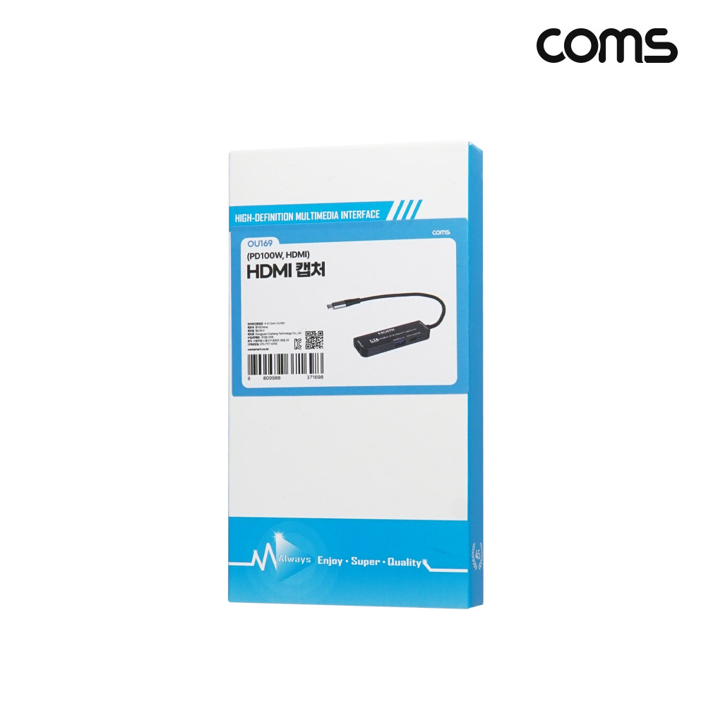 Coms HDMI 캡쳐보드 USB 3.0 5Gbps PD 100W C타입