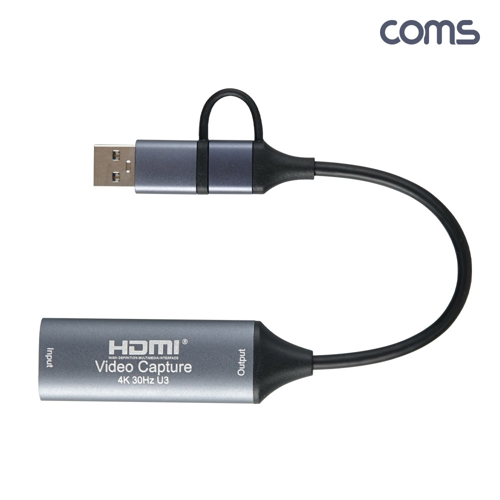 Coms HDMI 캡쳐보드 USB 3.0 5Gbps C타입