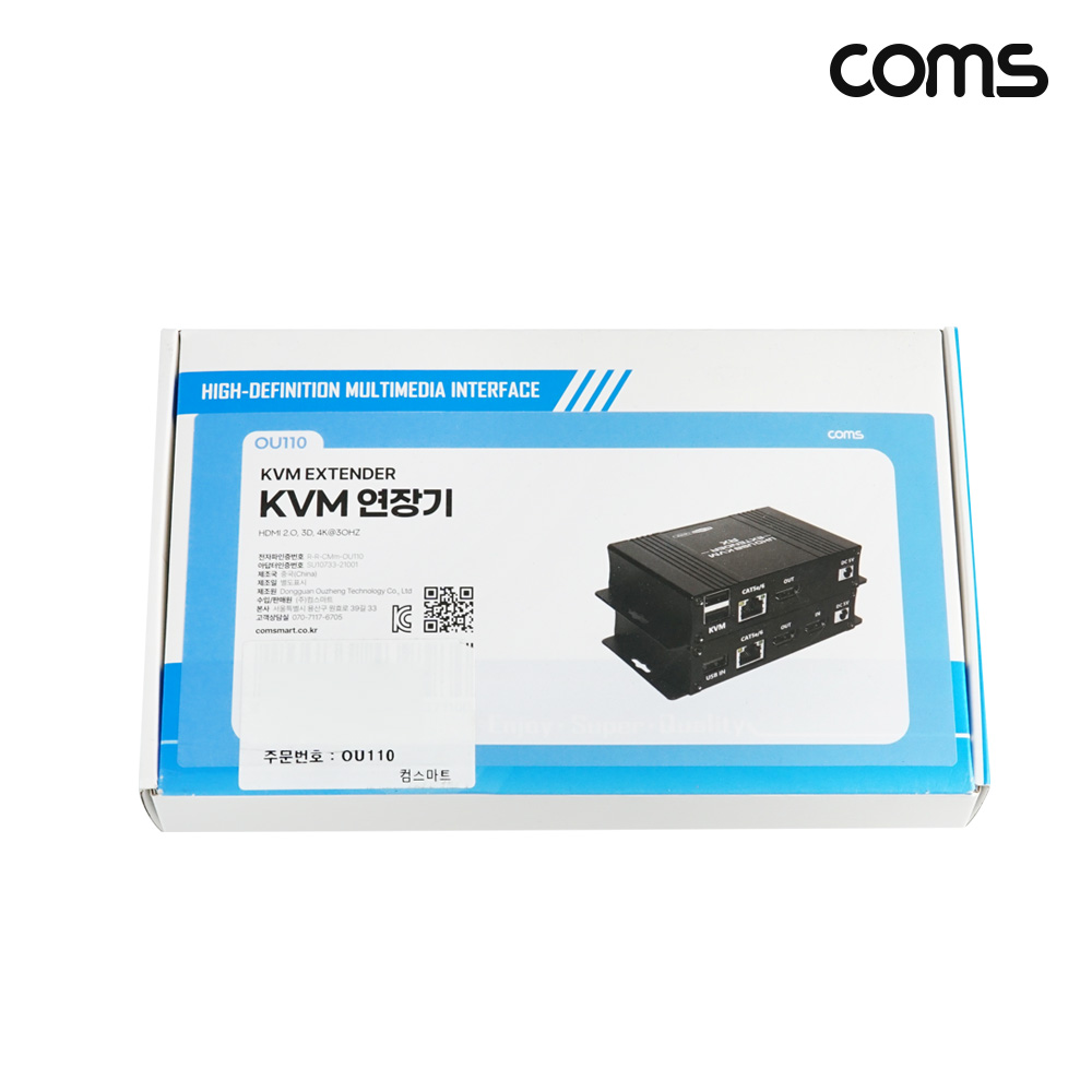Coms HDMI KVM 리피터 120m 4K UHD 키보드 마우스 연결
