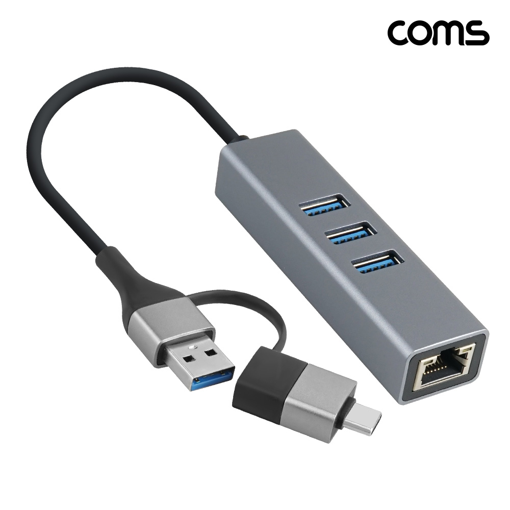Coms A/C타입 멀티허브 RJ45 USB 3.0 1000mbps 기가비트