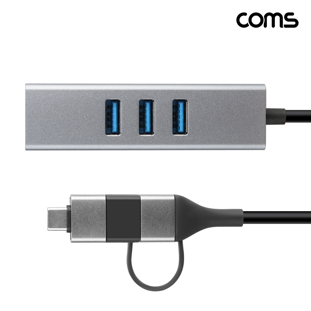 Coms A/C타입 멀티허브 RJ45 USB 3.0 1000mbps 기가비트
