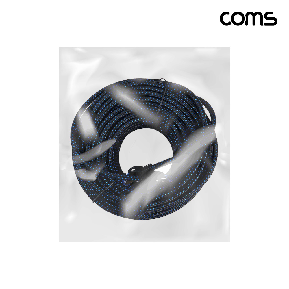 Coms CAT8 SSTP 랜케이블 20M 40기가비트