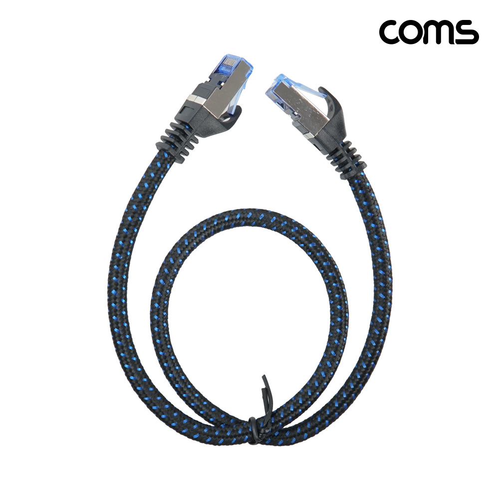 Coms CAT8 SSTP 랜케이블 50cm 40기가비트