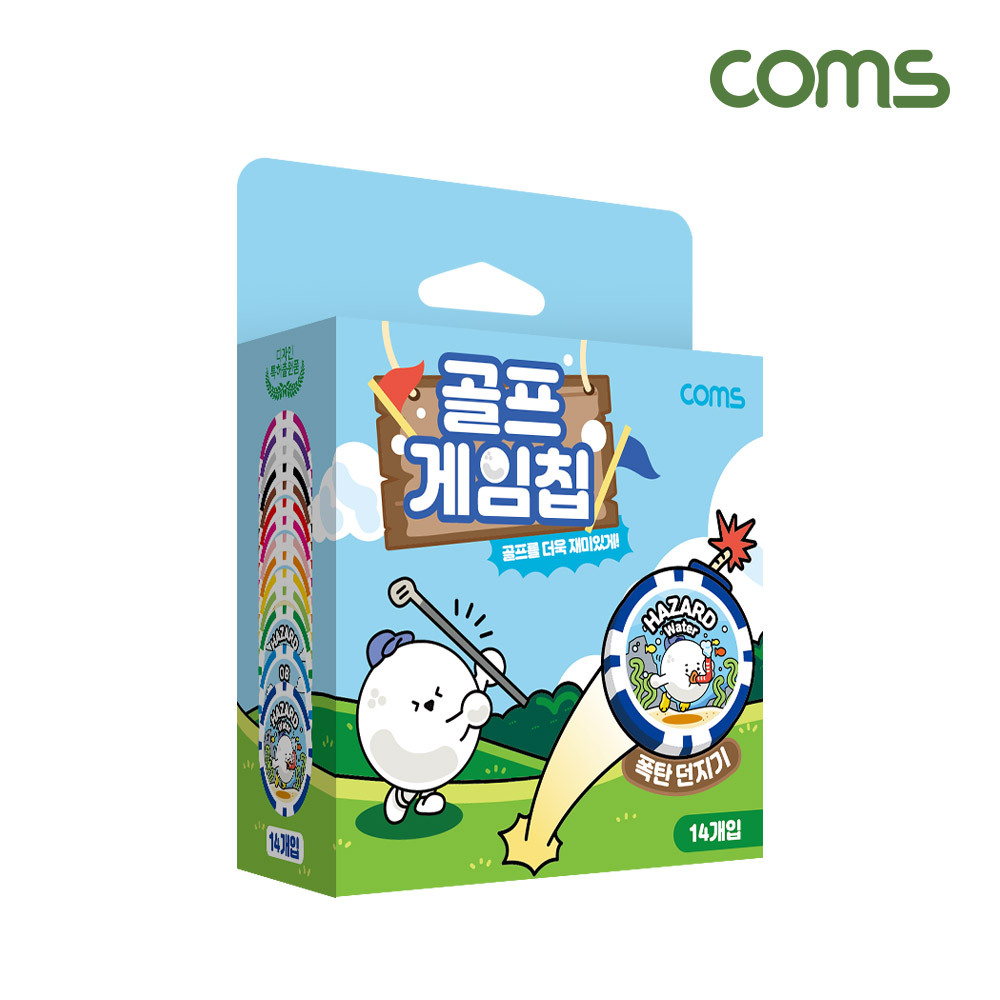 Coms 골프 게임칩 14개입, 폭탄돌리기, 볼마커, 명랑골프, 골프칩, 골프악세서리 라운딩용품, 카지노칩, 캐디비용, 스크린골프 비용해결