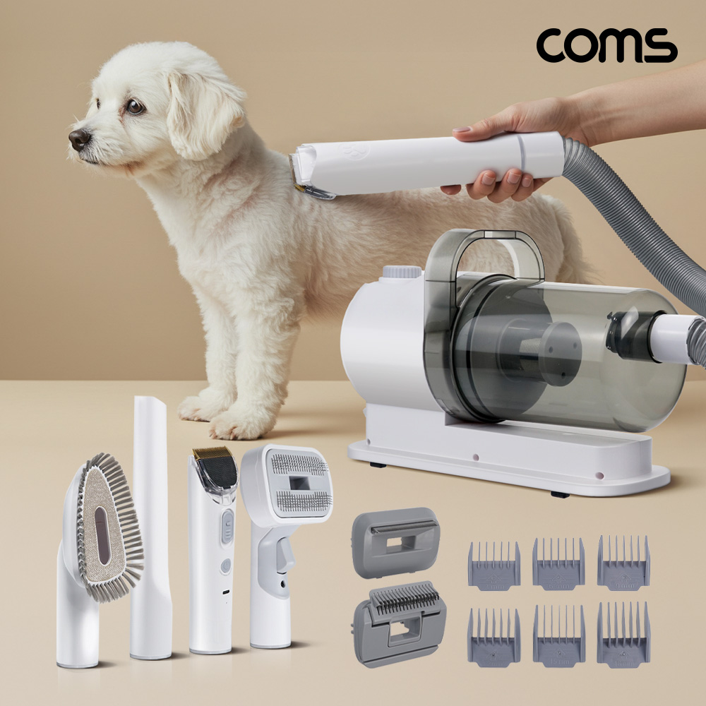 Coms 반려동물 홈케어 진공 미용기 강아지 고양이 셀프미용