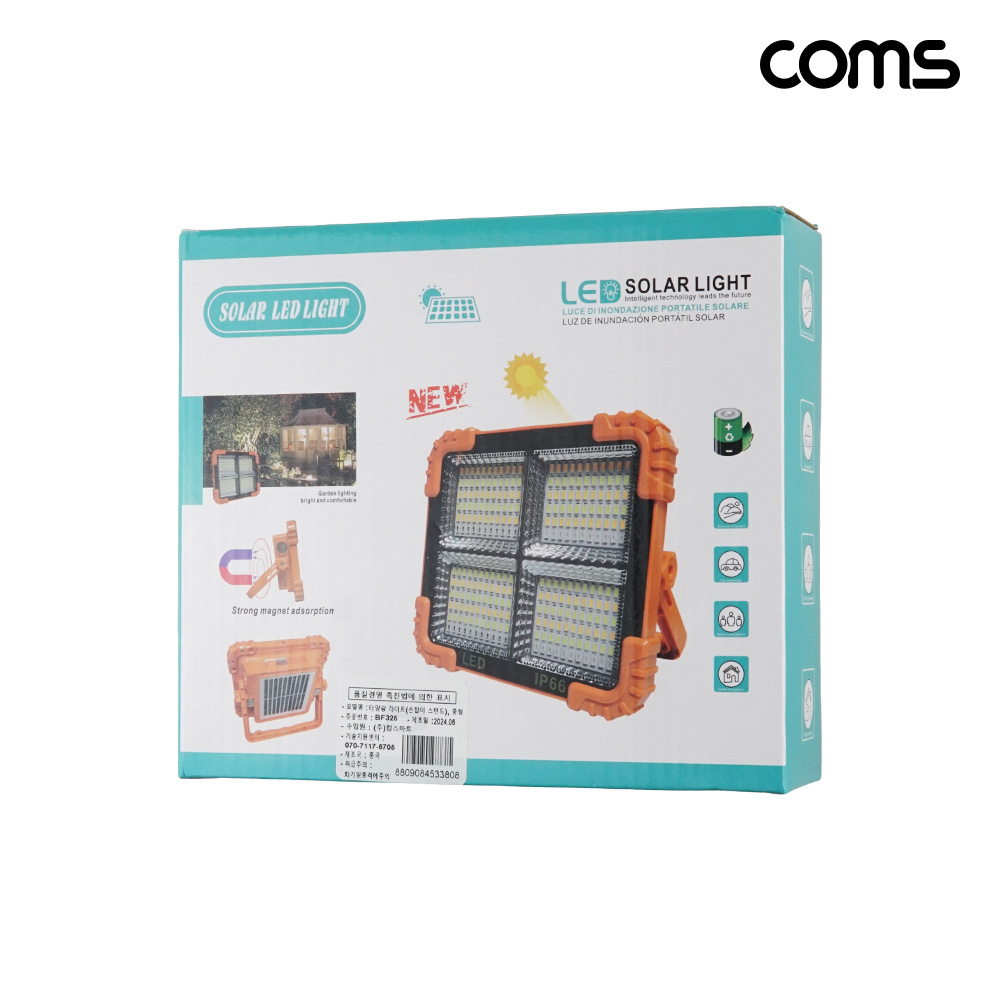 Coms 태양광 LED 랜턴 캠핑 낚시