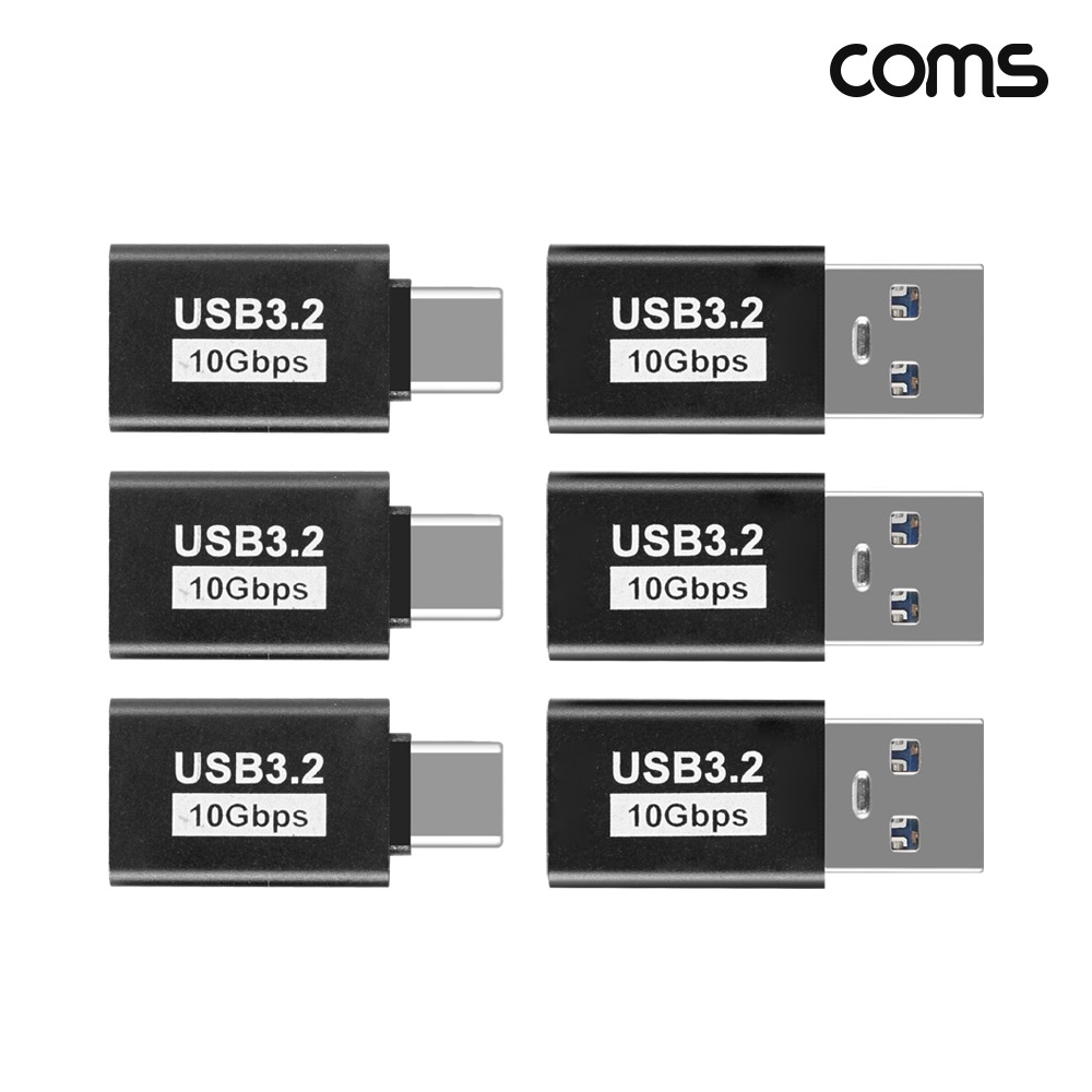 Coms C타입 젠더 세트 USB 3.2 3개+3개 10Gbps
