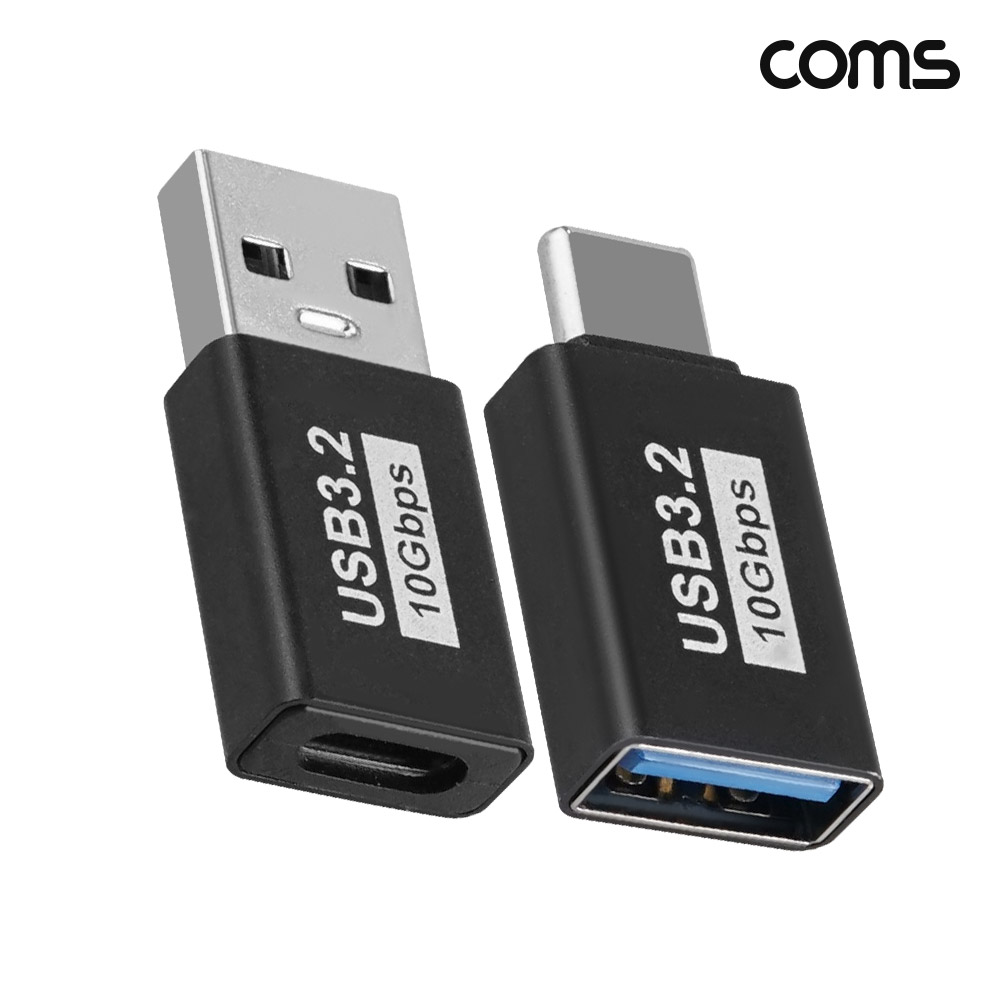 Coms C타입 젠더 세트 USB 3.2 3개+3개 10Gbps