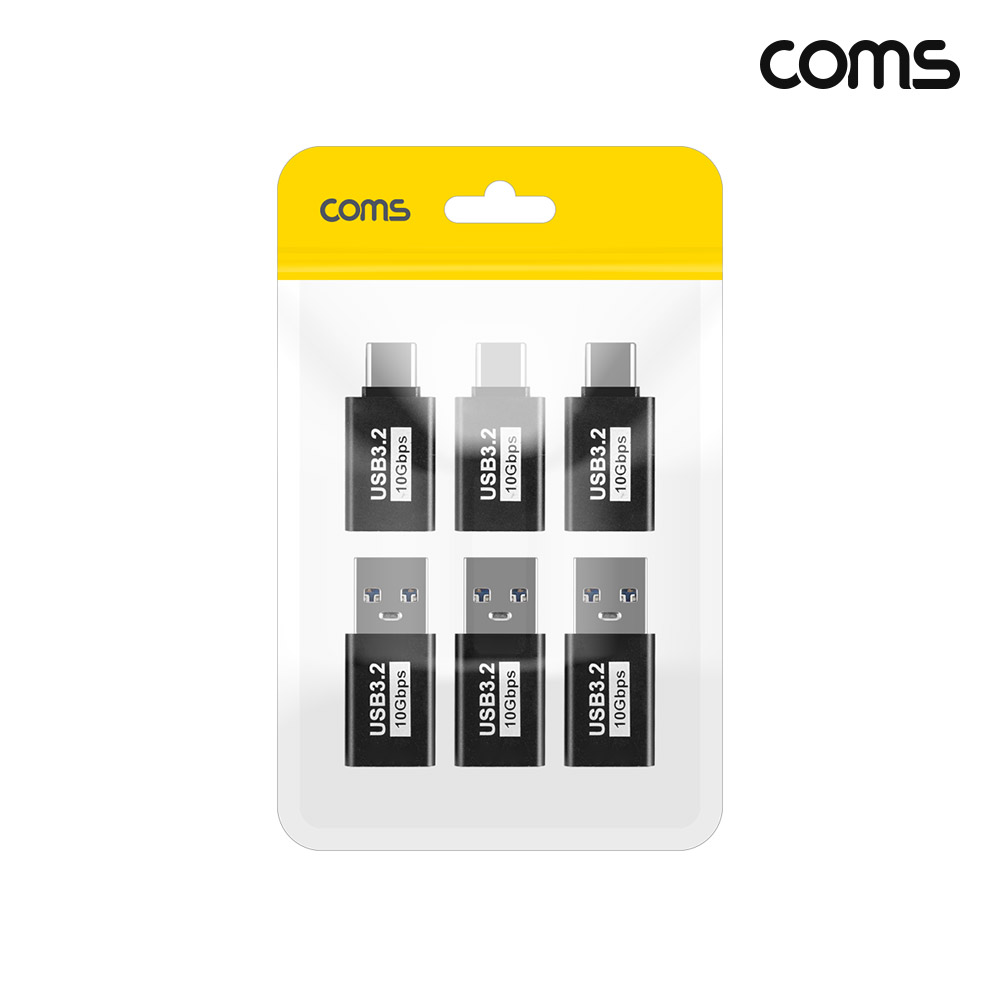 Coms C타입 젠더 세트 USB 3.2 3개+3개 10Gbps