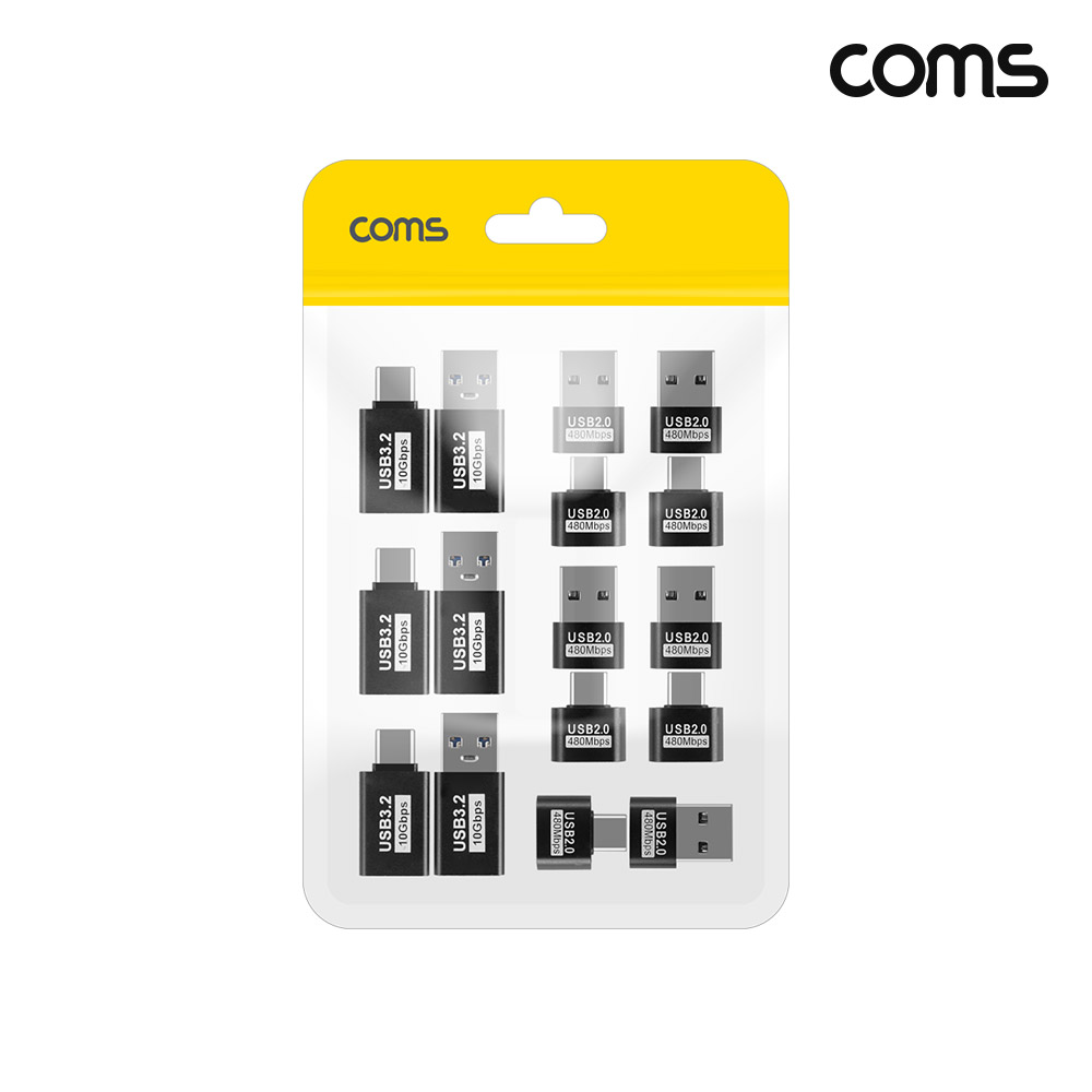 Coms C타입 젠더 세트 USB 3.2 3개+3개 10Gbps 5개+5개 USB 2.0