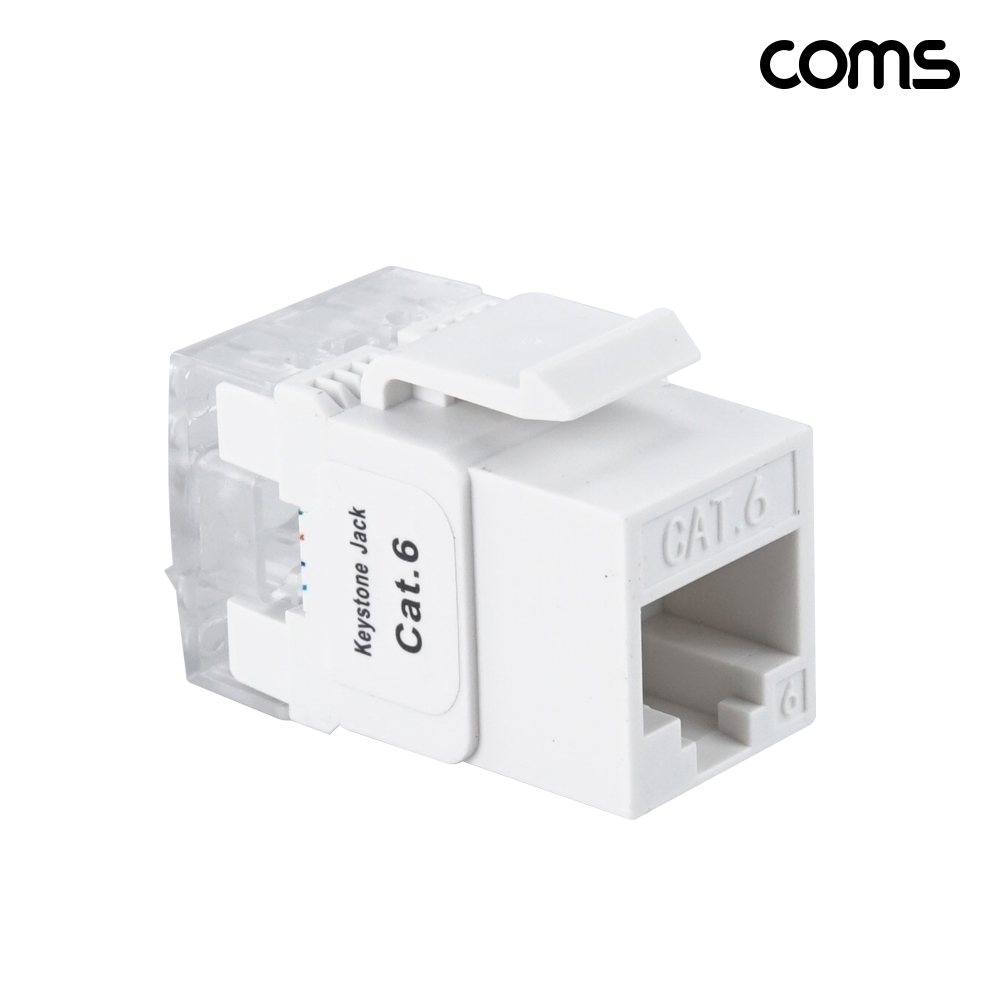 Coms Cat6 키스톤형 커플러 5개 1세트