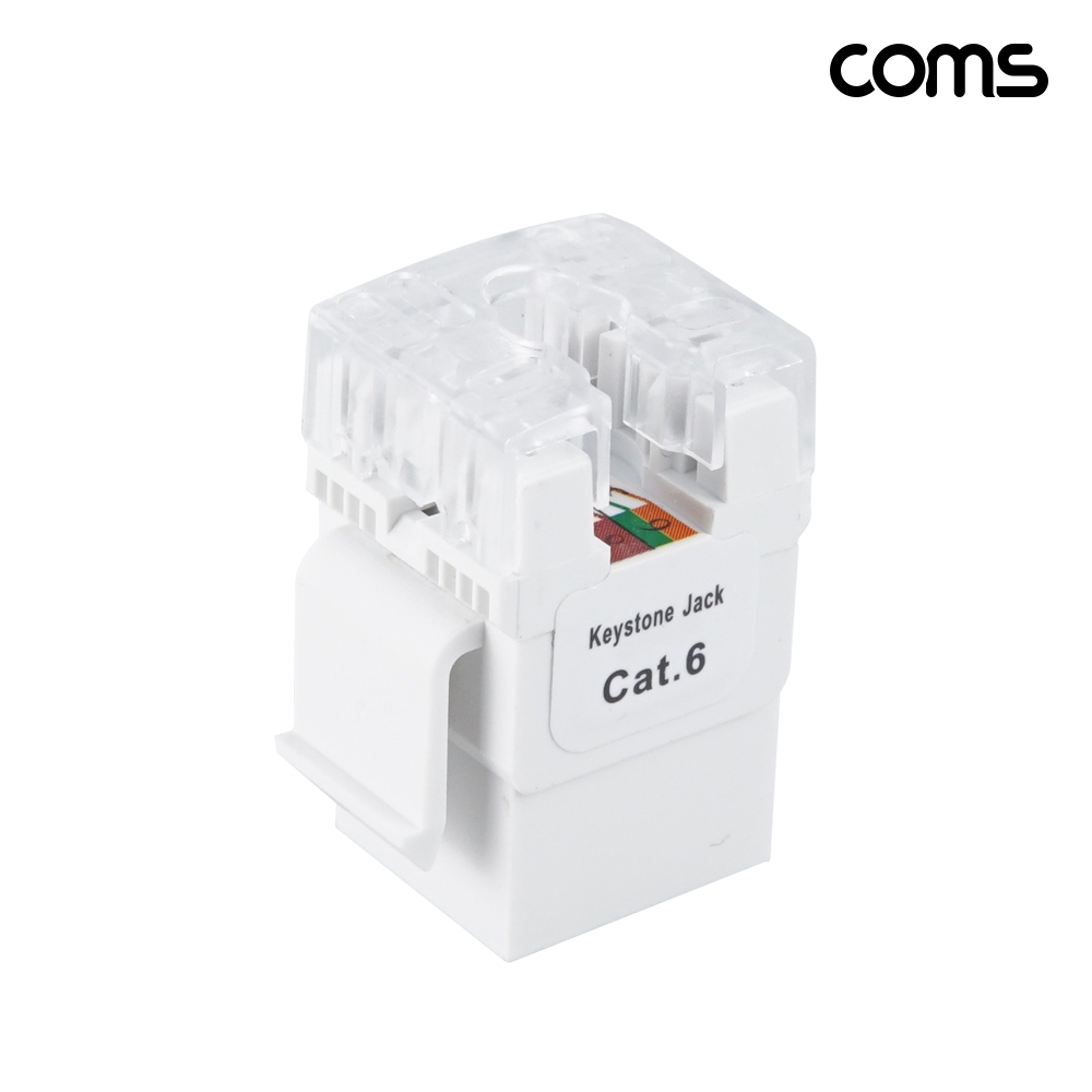 Coms Cat6 키스톤형 커플러 5개 1세트