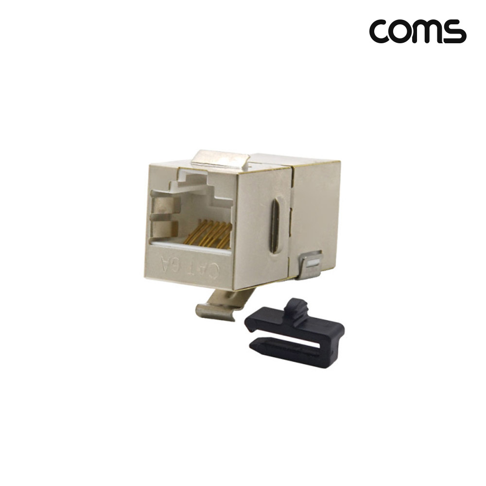 Coms CAT6A 키스톤형 커플러 3개 1세트