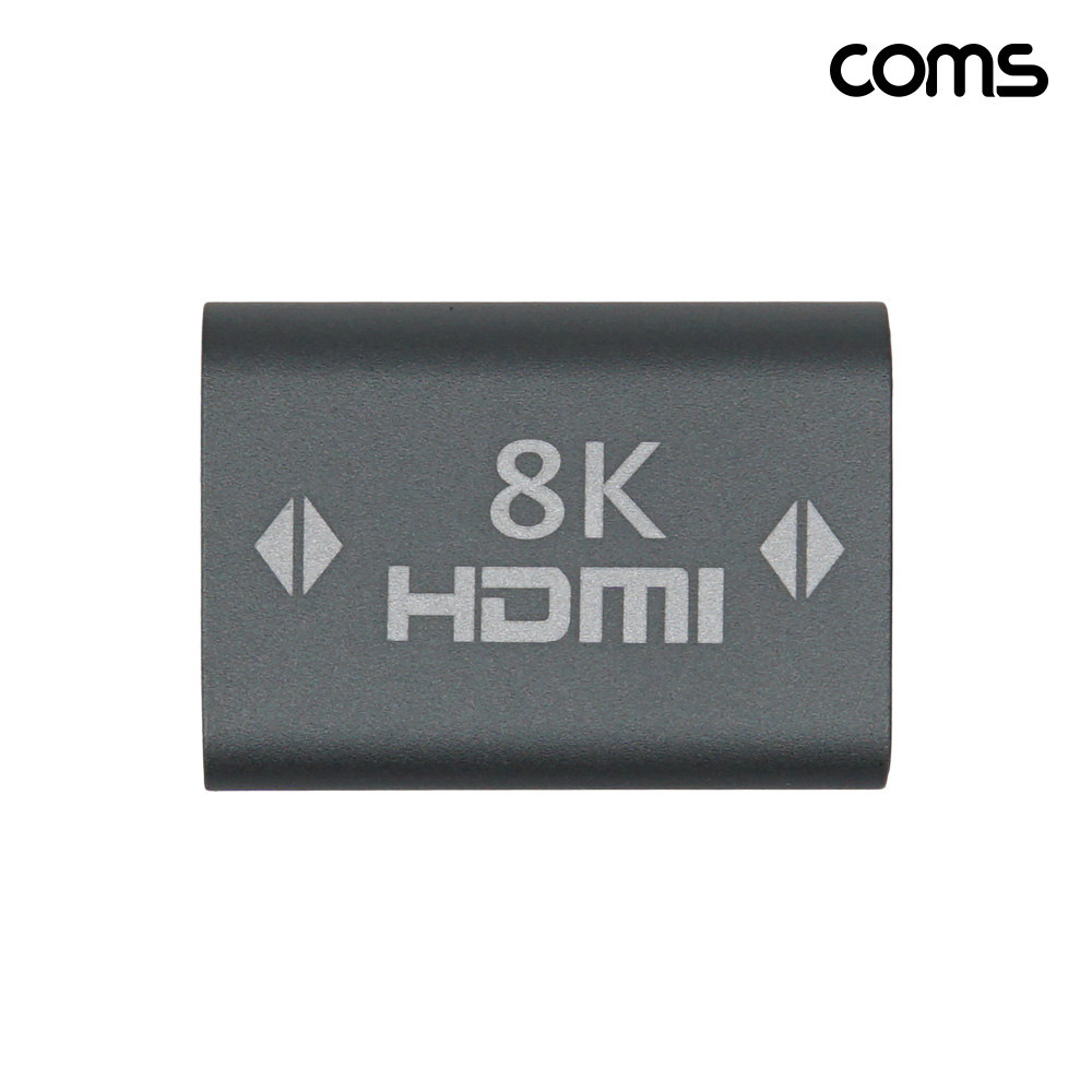 Coms 8K HDMI 연장젠더 2개 1세트