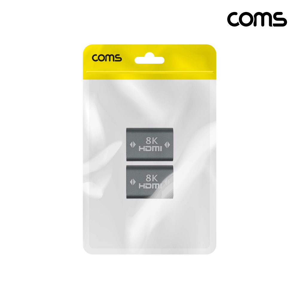 Coms 8K HDMI 연장젠더 2개 1세트
