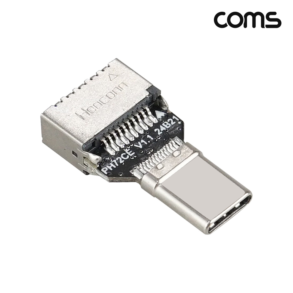 Coms USB Type C 젠더 E타입 to C타입