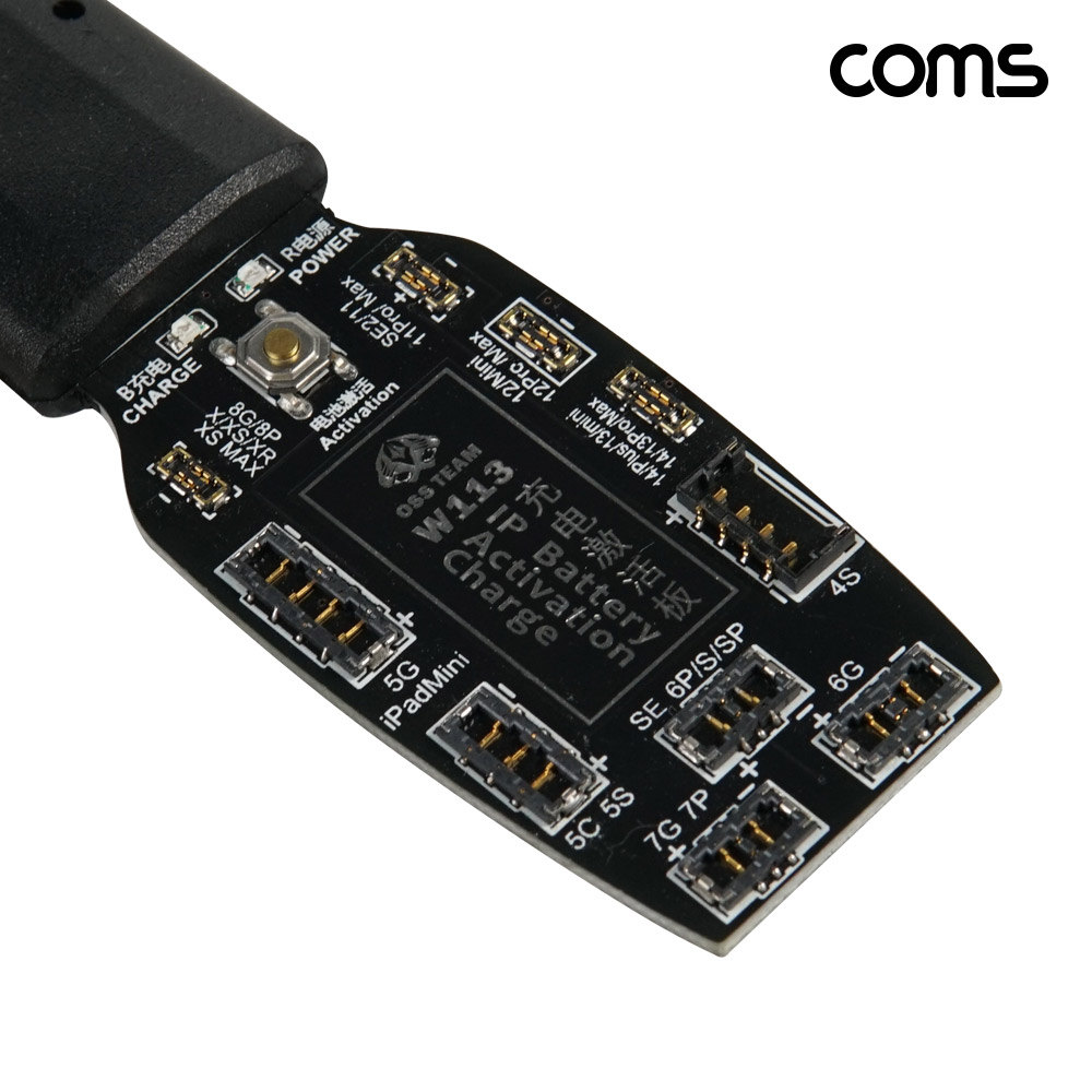 Coms iOS 스마트폰 배터리 활성화 보드 14 max pro