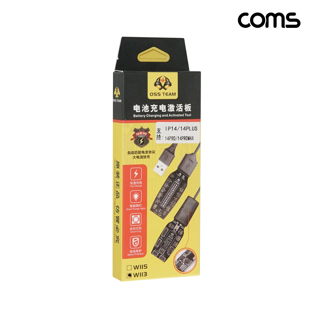 Coms iOS 스마트폰 배터리 활성화 보드 14 max pro