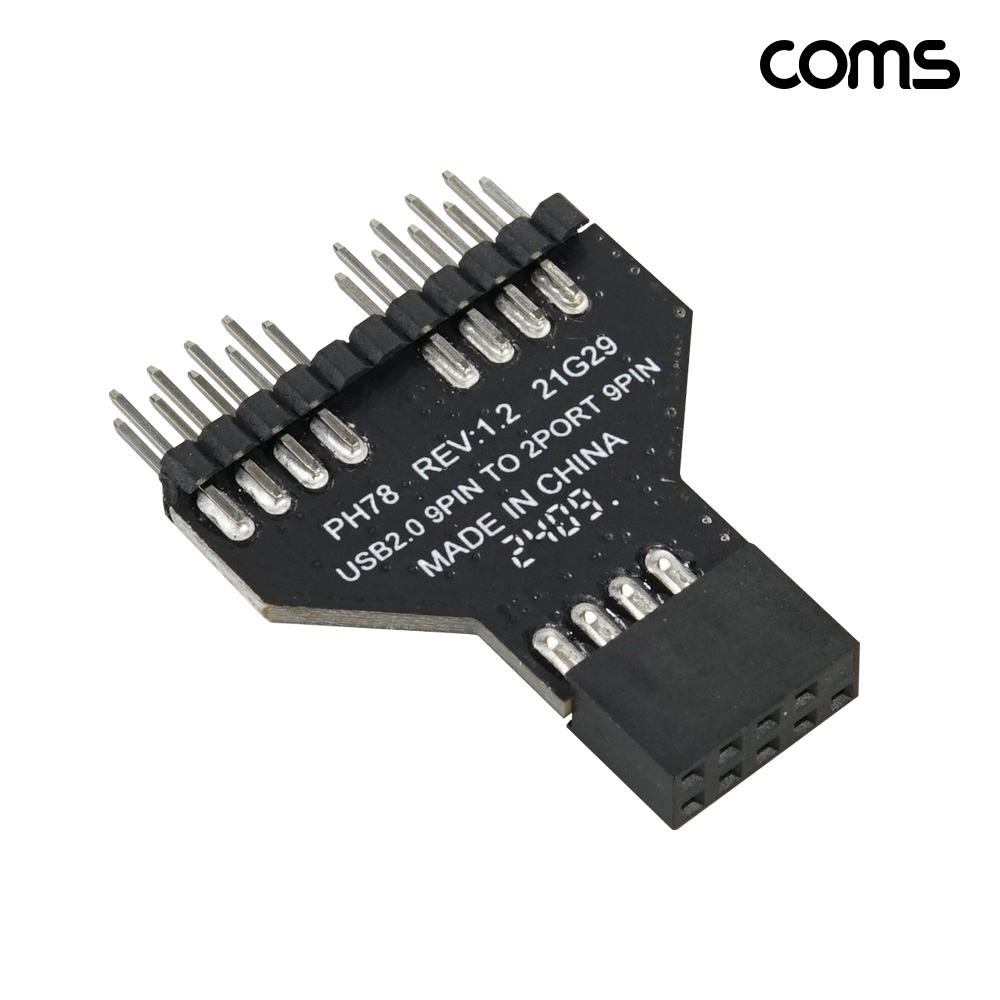 Coms USB 2.0 9핀 분배 소켓 보드 9pin