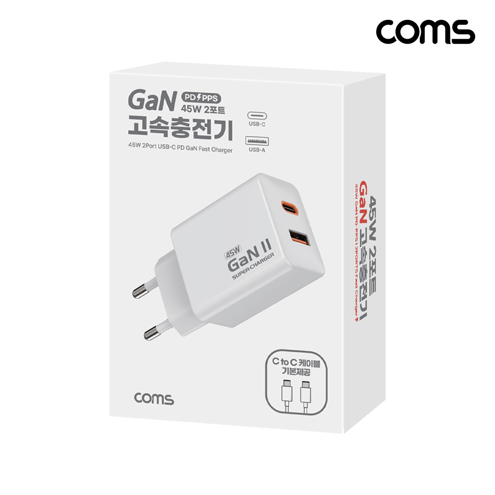 Coms 45W GaN 2포트 고속충전기 PD3.0 PPS C to C 케이블 제공