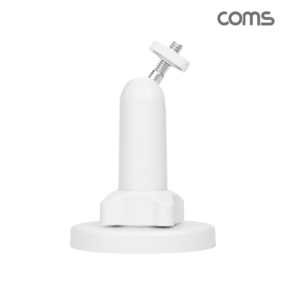 Coms CCTV 브라켓 일자형 White 거치대 설치 고정