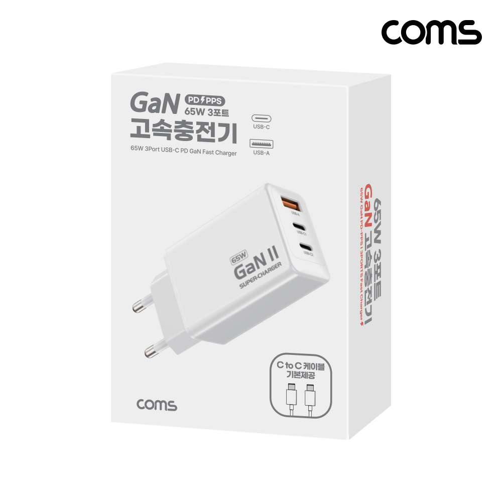 Coms 65W GaN 3포트 고속충전기 PD3.0 PPS C to C 케이블 제공
