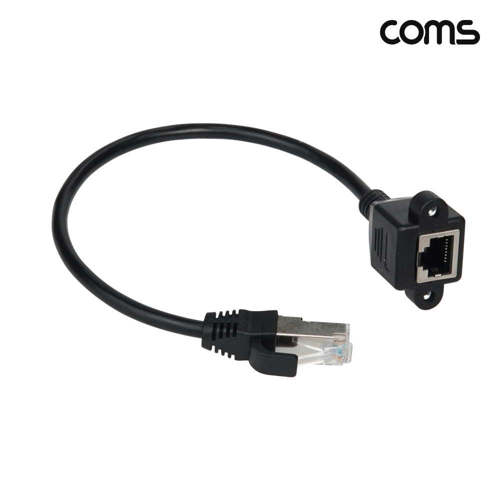 Coms RJ45 랜포트 연장 케이블 MF 30cm CAT5e 랜선 STP