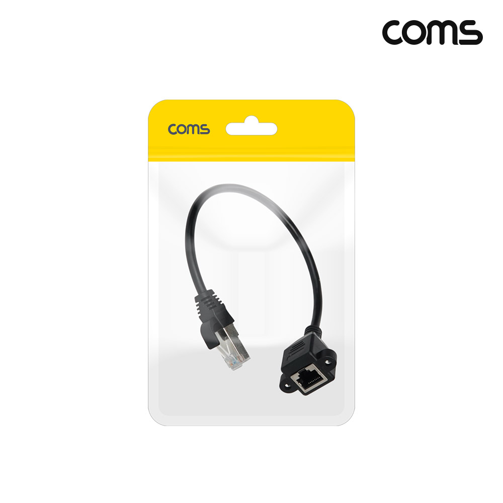 Coms RJ45 랜포트 연장 케이블 MF 30cm CAT5e 랜선 STP