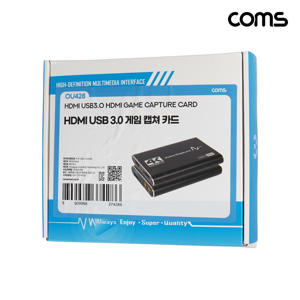 Coms USB 3.0 HDMI 캡쳐카드 스트리밍 실시간 비디오 녹화 C타입 변환젠더 제공 캡쳐보드