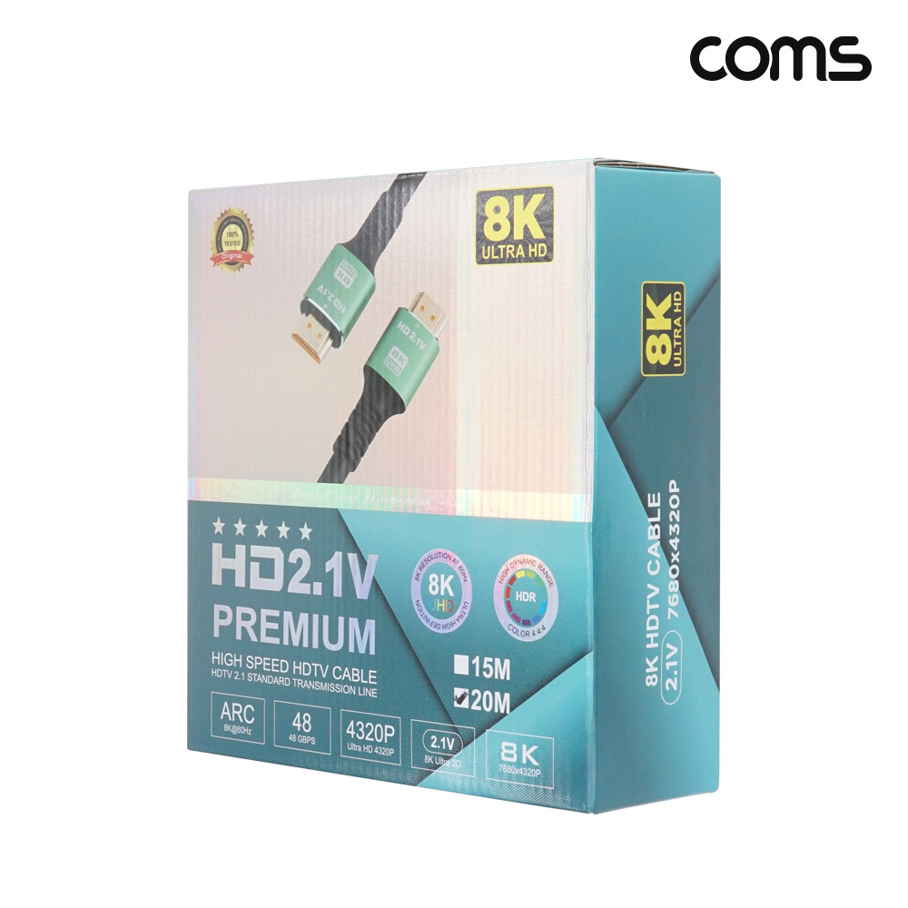 Coms HDMI V2.1 케이블 M/M 8K@60Hz UHD 20M