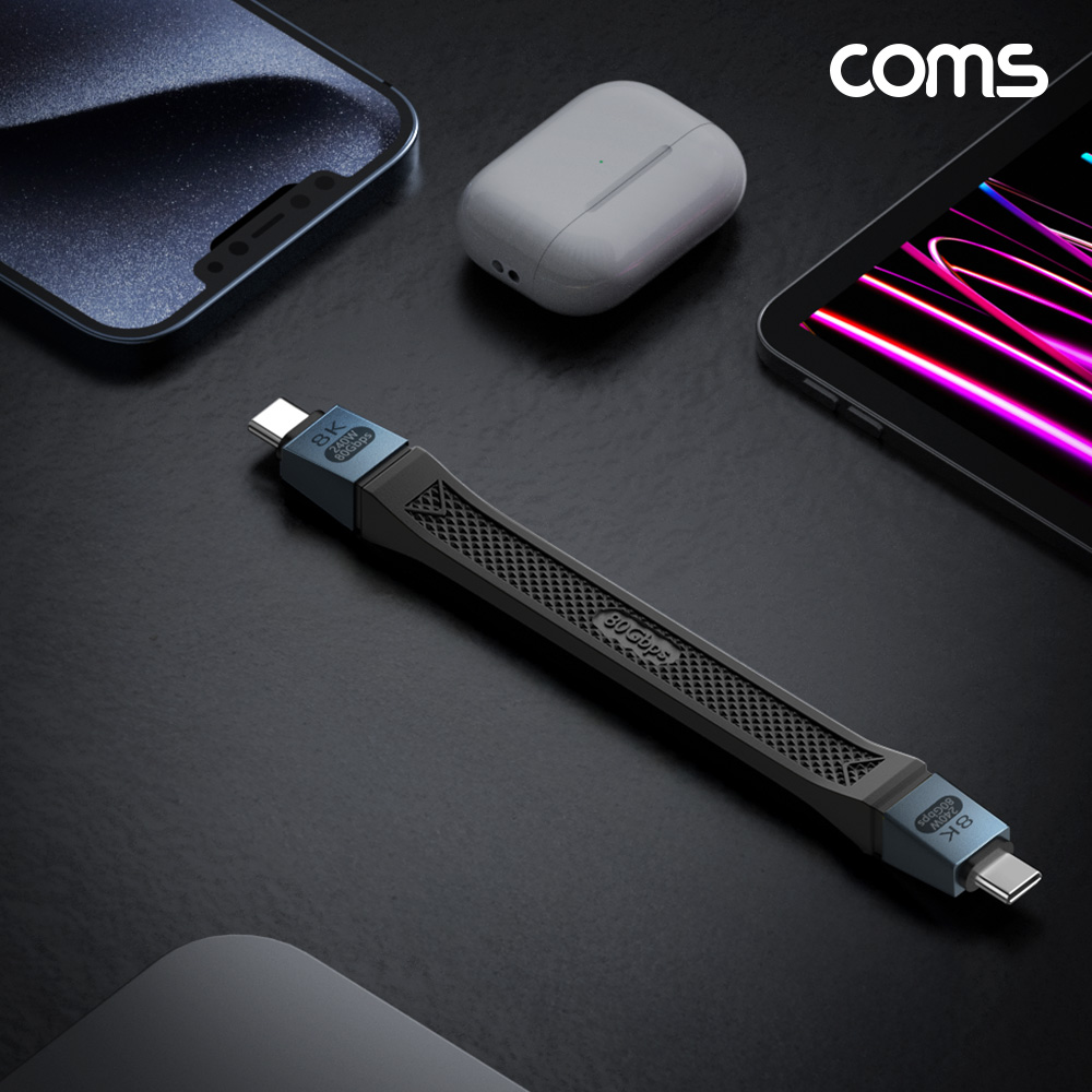 Coms USB4 2.0 C타입 케이블 13cm 80Gbps 120Gbps 8K 240W