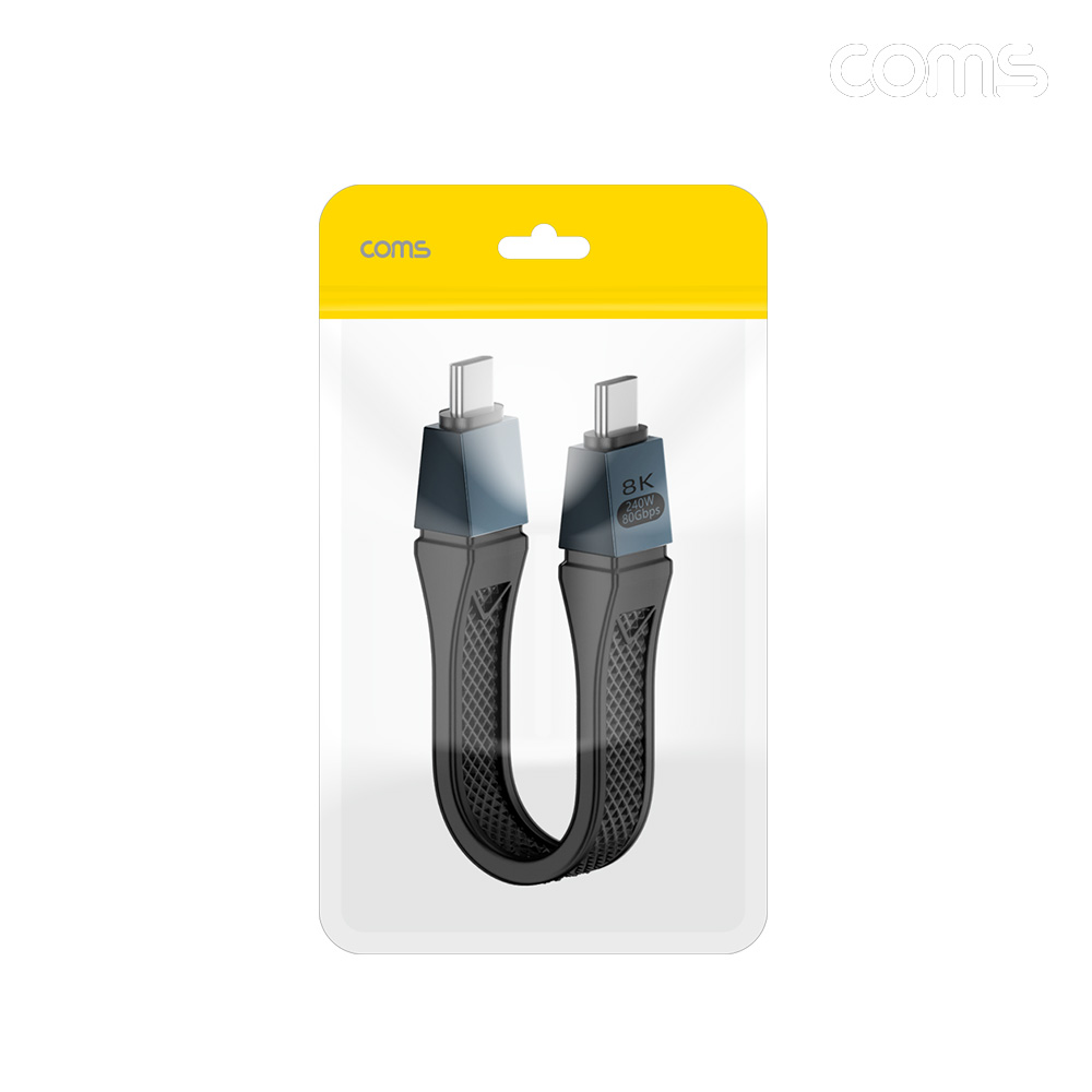 Coms USB4 2.0 C타입 케이블 13cm 80Gbps 120Gbps 8K 240W