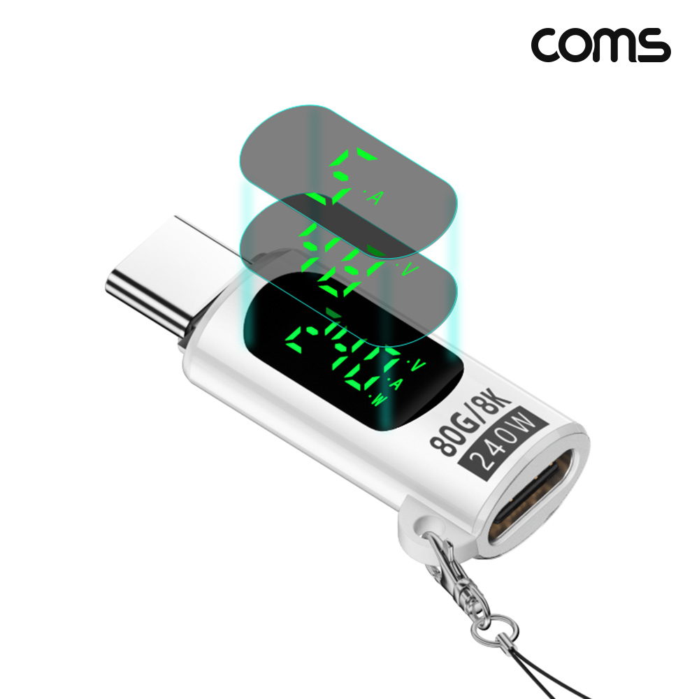 Coms USB C타입 연장 젠더 MF 240W PD 고속충전 디스플레이 전압