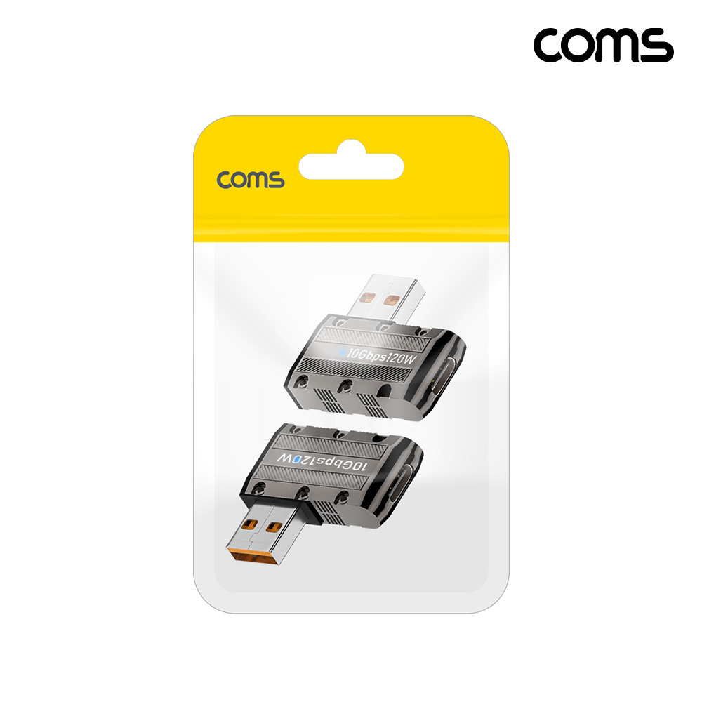 Coms USB C타입 변환젠더 A to C 10Gbps 120W 2개입