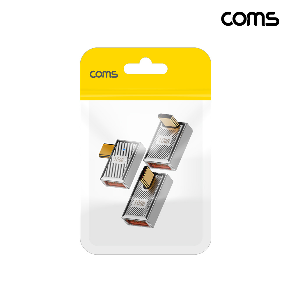 Coms USB C타입 변환젠더 10Gbps 120W 3개입