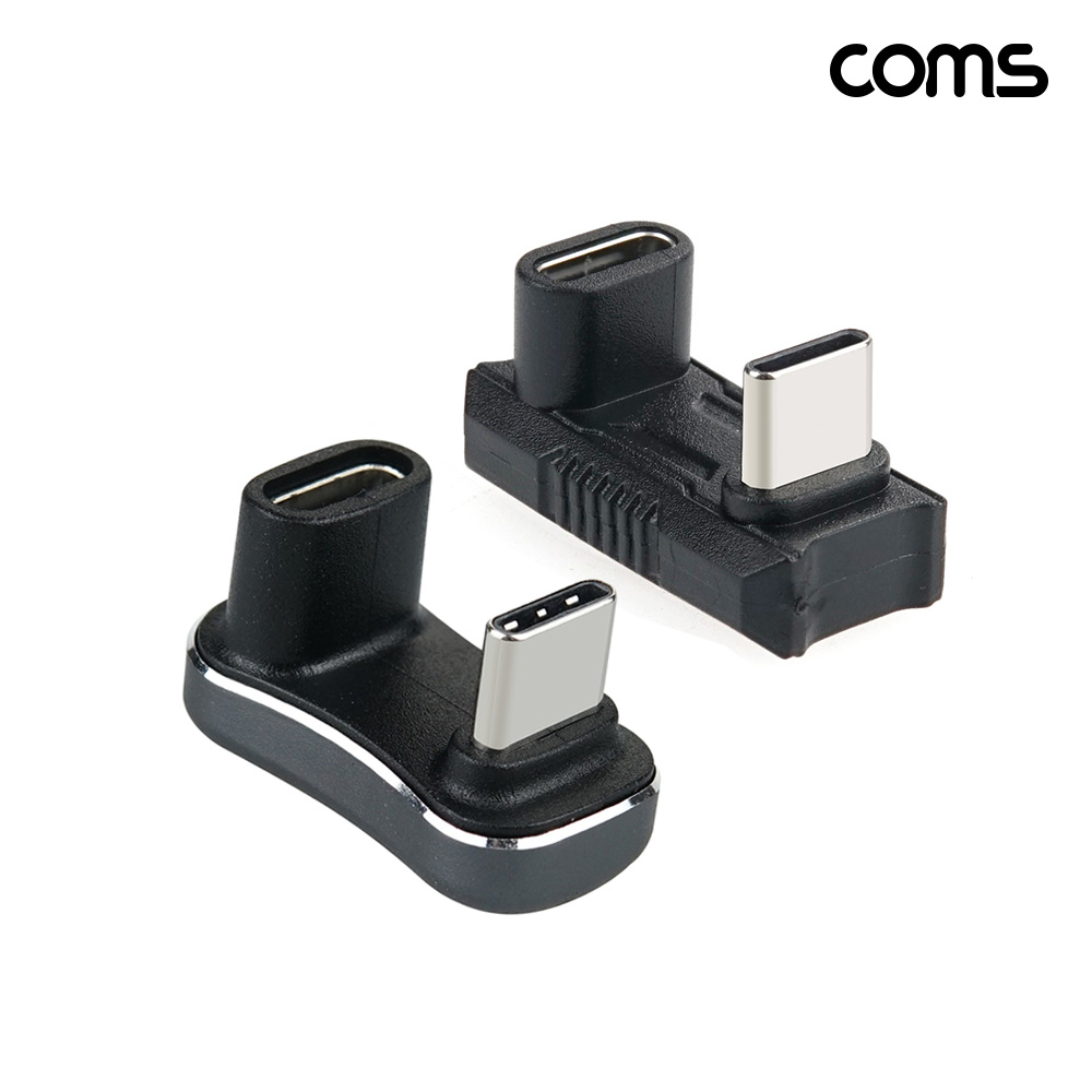 Coms USB C to C타입 연장젠더 180도 꺾임 2개입