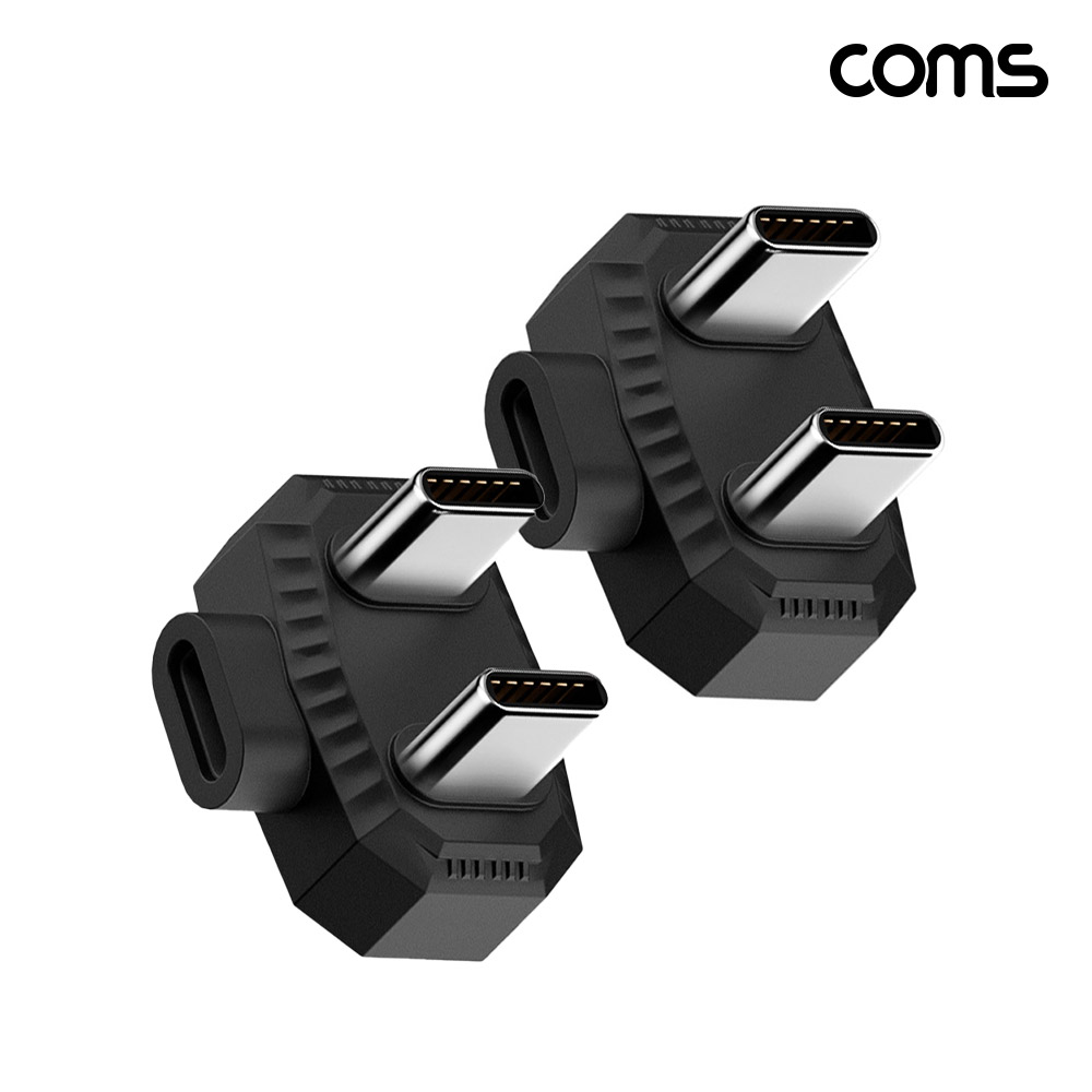 Coms USB C to C타입 젠더 180도 꺾임 2개입