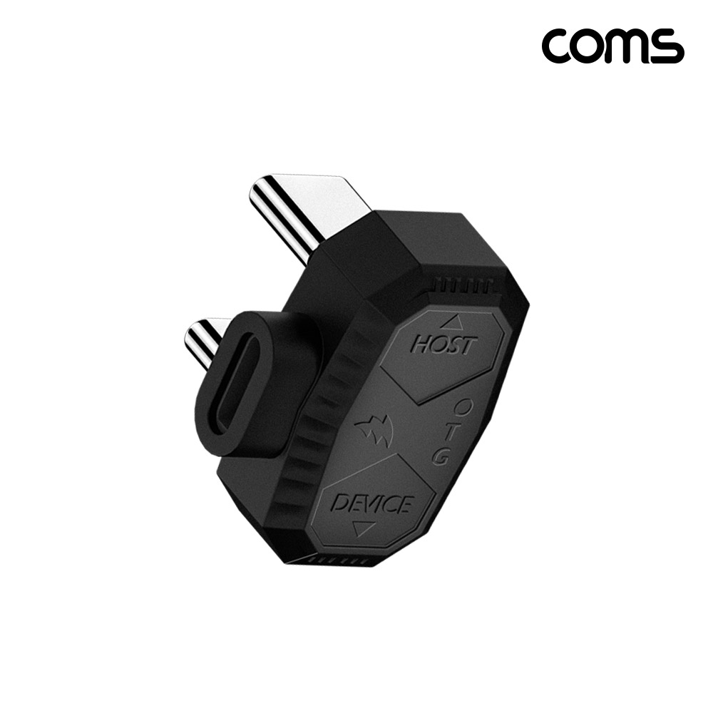 Coms USB C to C타입 젠더 180도 꺾임 2개입