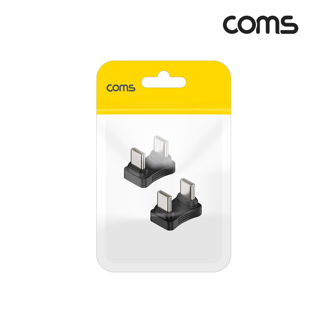 Coms USB C to C타입 꺾임 젠더 PD 65W 2개입