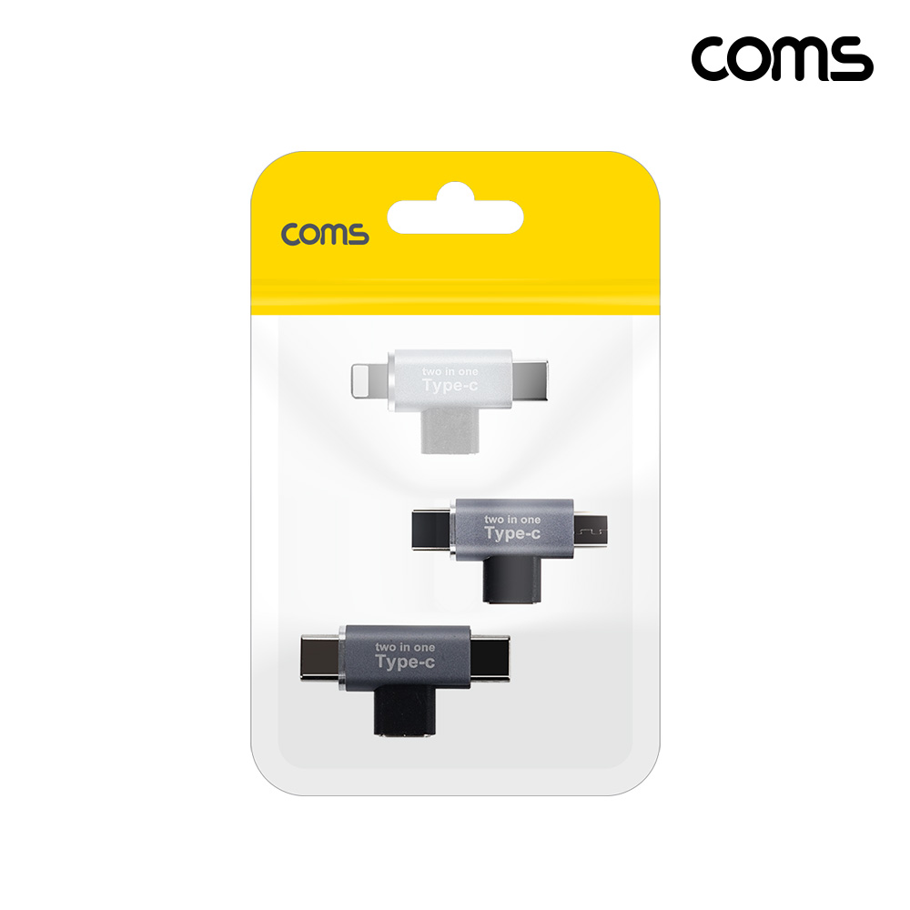 Coms C타입 듀얼 연장 변환 젠더 iOS 8핀 1개, 마이크로 5핀 1개, C타입 1개
